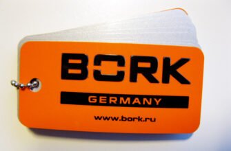 «BORK»: по-прежнему, варим, жарим и парим